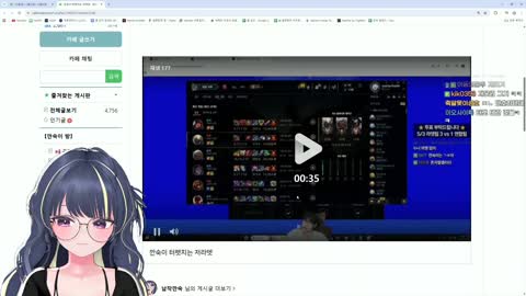 반응몬 - 웹툰을 너무 많이 본듯한 강깐숙의 망상