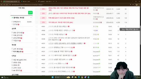 주륵주륵르르 - [클립]김민교 리캡 모음