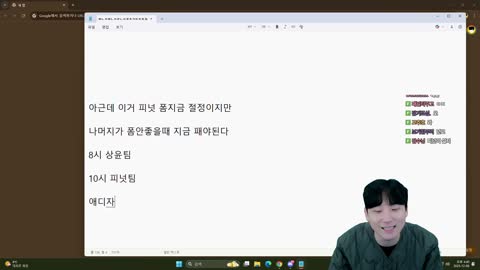 주륵주륵르르 - [클립]공부하고 온 김민교