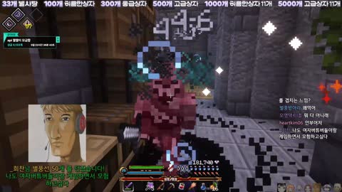 비올라크산틴 - [클립]갑자기 등장한 솔직한 청년에 1테헹 터진 왁두 /...