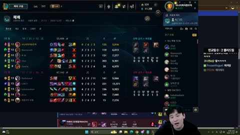 주륵주륵르르 - [클립]김민교 vs 클리드팀