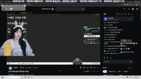 주몽3 - [클립]둬래곤볼 조직개편 발표하는 임장군