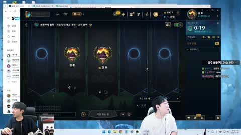 주륵주륵르르 - [클립]이상호: 역시넛신 방에서 오셨군요 반갑습니다 ...