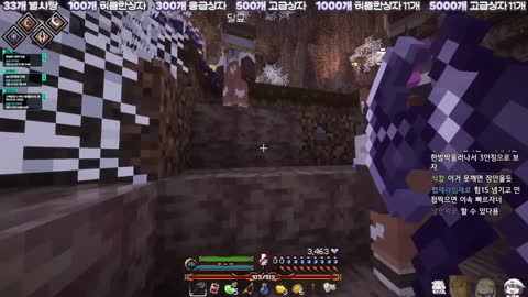 월룩이 - [클립]최또 달묘한테만 사소하대서 빡친 왁두