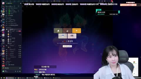 주륵주륵르르 - [클립]눈물의 메모장 작성하는 듀단