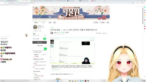 백숙파김영남 - [클립] 스윗한 킴성태 반응 클립을 본 징부기 반응