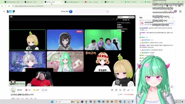 잘빠지는 연애 같이보기/후열 토크 썸네일