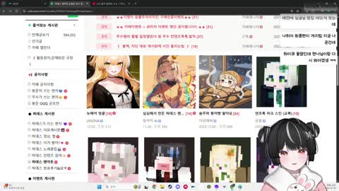 키리에.. - [클립]내일 일정 스포하고 존야걸린 챈나 ㅋㅋㅋㅋㅋㅋㅋ...