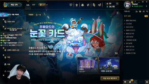 주륵주륵르르 - [클립]피넛 SLL vs 김민교