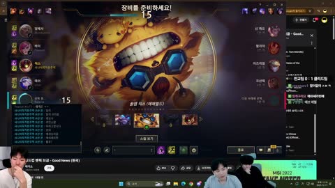 주륵주륵르르 - [클립]김민교: 넛신 말 들으면 이긴다 10원콜 하는 새...