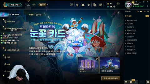 주륵주륵르르 - [클립]김동하: 한왕호 지옥 보내고 싶다 너 기대해 ...