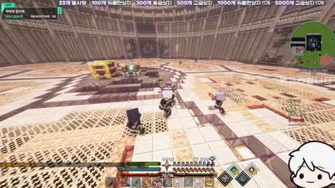 키리에.. - [클립]샤르망)진짜 너무 고생하셨습니다 / 악어)이거 진짜 ...