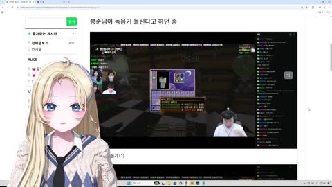 뿌랑_ - [클립]킹의 녹음기 폭행에 오열 하는 앨리스얌 ㅋㅋㅋㅋㅋ...