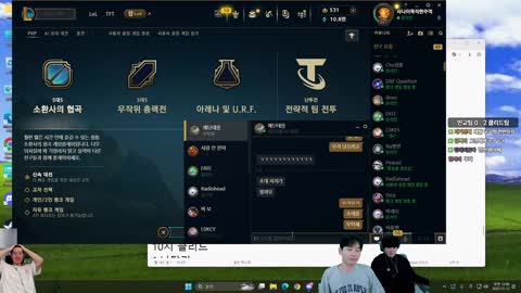 주륵주륵르르 - [클립]김동하 흑화시키려고 하는 피넛