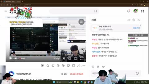 주륵주륵르르 - [클립]김민교: 윌러 김동하 얼굴 보러갑니다 야 너 롤...