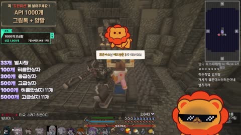 월룩이 - [클립]히든 챱챱이2 오우너가 된 춘봉