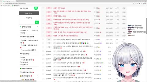 백숙파김영남 - [클립]효진쌤의 기습 방문에 부끄러워진 애옹이ㅋㅋㅋ...