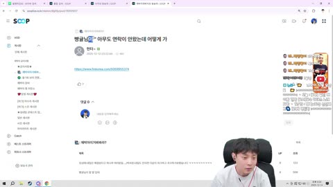 주몽3 - [클립]빵귤이랑 연말약속잡는 깨박이[무수]