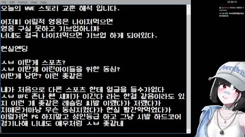 주륵주륵르르 - [클립]존 시나 은퇴전 본 클로이 후기 2