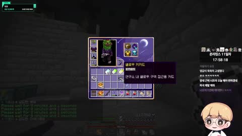 maydayyy - [클립]온리킹스 11일차 오늘 깨겠습니다