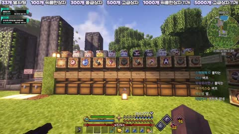 월룩이 - [클립]물공 33% 띄우고 자랑하기 했다가 자존감 개떨어진 왁...