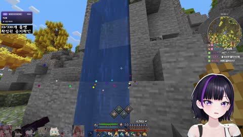 쎄마네임! - [클립]수상한 동굴