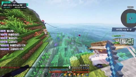 [나는]아리 - [클립]클템 / 오늘 사고친다. 억마사냥꾼쓰레기