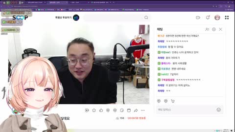 키리에.. - [클립]단츄)용형~ 용아? / 용형)아니 용형이라고 부르...