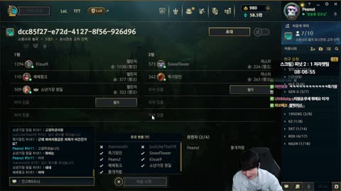 주륵주륵르르 - [클립]김동하: 내가 고마워 돈 벌게 해줘서 좋은 환경...