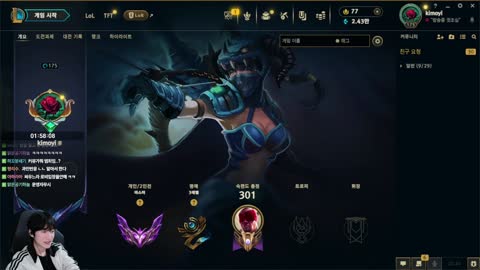 주륵주륵르르 - [클립]피넛: 아니 지금 저게 중요한 게 아니고