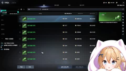 asdfasdfasdq - [클립]역대급으로 화난 낭빵 ㄷㄷㄷ;