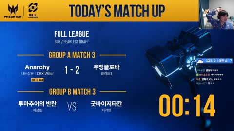 주륵주륵르르 - [클립]김민교: 태민아 게임중에 욕하는 거 당연하다 ...