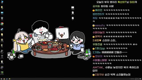 키리에.. - [클립]수탉)개명도 생각중이긴해 범죄 이런거에 연관되...