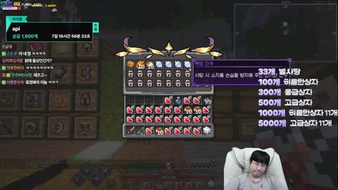 김구맹 - [클립][억마사냥꾼]박사장 숙면하고왔습니다