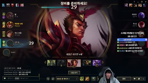 주륵주륵르르 - [클립]피넛에게 결승전 보러간다는 제카