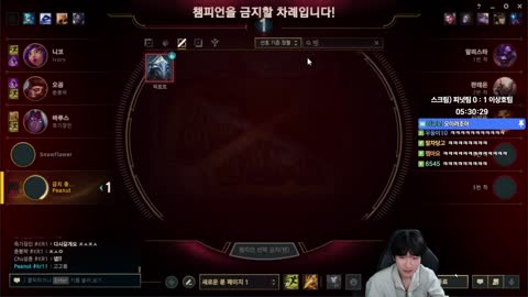 주륵주륵르르 - [클립]피어리스 룰 픽 까먹은 구락스