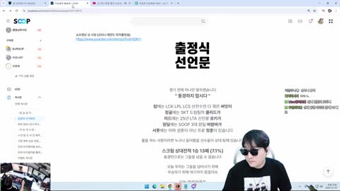 주몽3 - [클립]출정신 선언문 ㅋㅋㅋㅋ