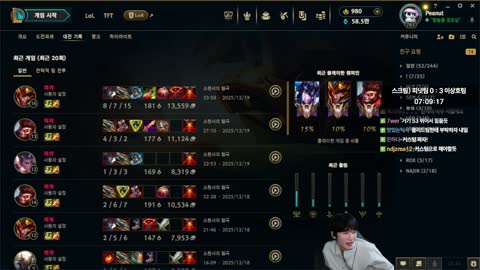 주륵주륵르르 - [클립]갑자기 구락스에게 난사해버리는 쿠로