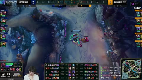 주륵주륵르르 - [클립]아타칸 스틸 당하는 이상호를 본 저라뎃