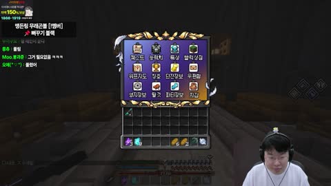 야바 - [클립]MCK 봉준 소식 듣고 온 바먀 - "무공!!"