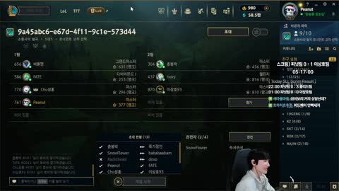 주륵주륵르르 - [클립]피넛: 형 소신발언할게 나 눈치 안준거야 그정도...