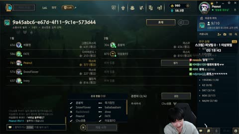 주륵주륵르르 - [클립]피넛 SLL vs 상호팀 5/3 with 아이보리