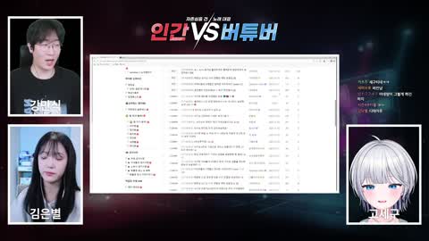 월룩이 - [클립]시작부터 심상치 않은 은별씨