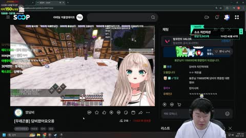 주몽3 - [클립]깡담비x피치x채윤아x김봉준 배그팟완성