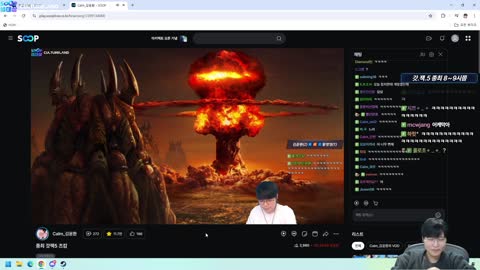 솔리스트 - [클립]이경민 잭황 등장했습니다 츠캄몬스타즈