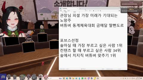 월룩이 - [클립]본인이 가고 앵보를 데려오겠다는 금자