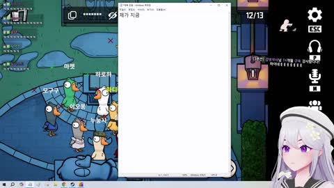 월룩이 - [클립]아이네의 좌충우돌 번개 구구덕 자기소개