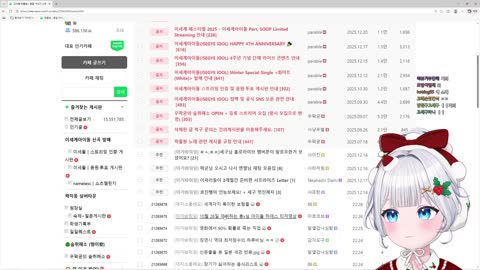 레인루니 - [클립]하데스 - 메가피스하모니(티저) / 고세구 반응