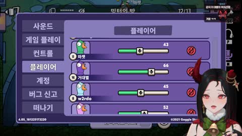 월룩이 - [클립]아이네 스코프 쬐버린 금자