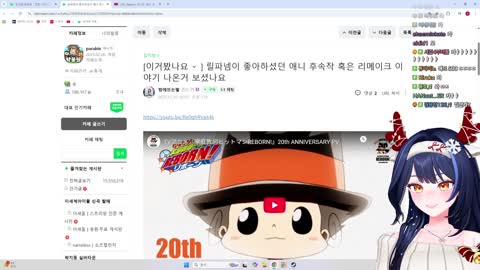 월룩이 - [클립]가히리 신작 애니 소식에 흥분한 릴파